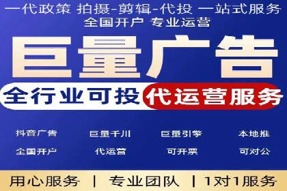 案例分享：如何通过信息流开户实现高返点